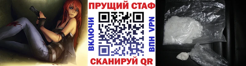 Названия наркотиков Семикаракорск МАРИХУАНА Alpha-PVP ГАШИШ Псилоцибиновые грибы Меф мяу мяу