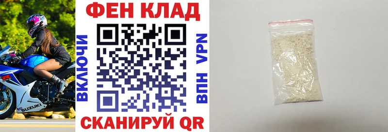 АМФЕТАМИН 98%  Семикаракорск 