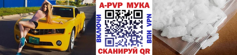 A-PVP СК  Семикаракорск 