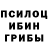 МЕТАДОН кристалл Nasall