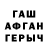 ГАШИШ hashish Kulpunai Murzabekova