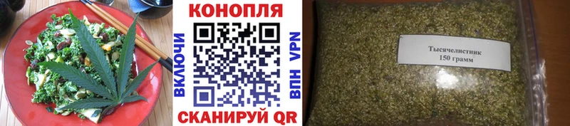 Cannafood конопля  хочу наркоту  Семикаракорск 