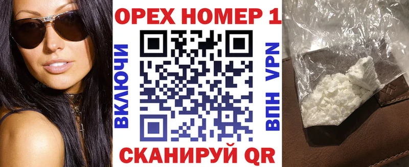 КОКАИН 97%  Семикаракорск 