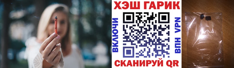 ГАШ hashish  Семикаракорск 