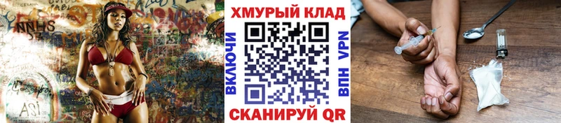 ГЕРОИН гречка  Семикаракорск 