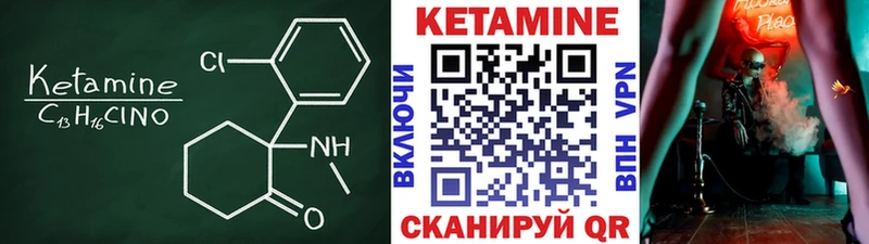 где купить наркоту  Семикаракорск  Кетамин VHQ 