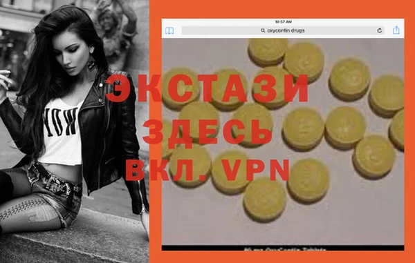 марки nbome Аркадак