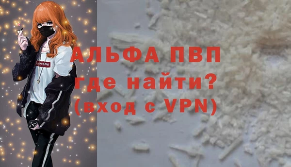 бутират Арсеньев