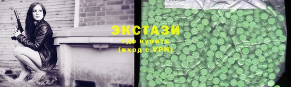 бутират Арсеньев