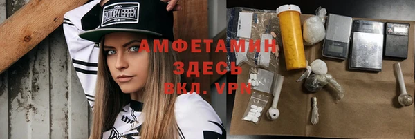 хмурый Армянск