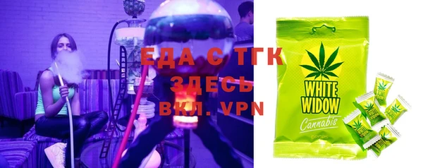 хмурый Армянск