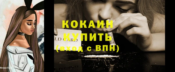 бутират Арсеньев