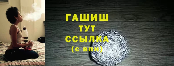 марки nbome Аркадак
