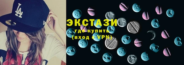 хмурый Армянск