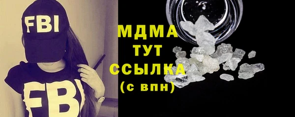 хмурый Армянск