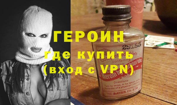 хмурый Армянск