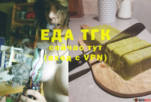 марки nbome Аркадак