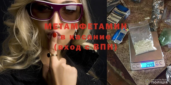 марки nbome Аркадак