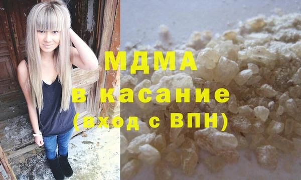 мефедрон VHQ Осташков