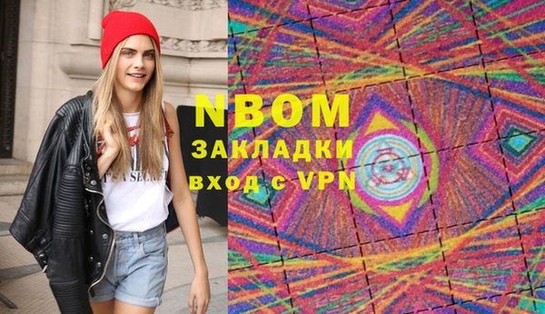 бутират Арсеньев