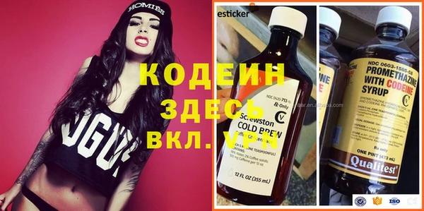 бутират Арсеньев