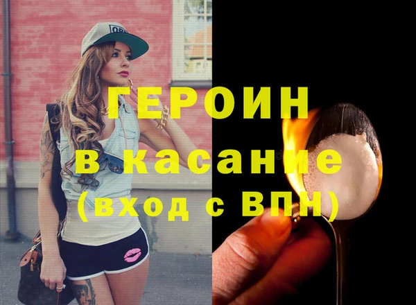 хмурый Армянск