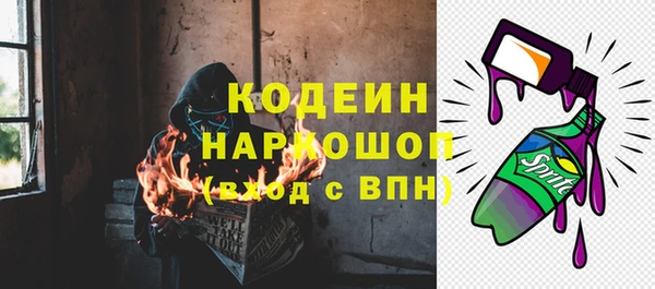 бутират Арсеньев