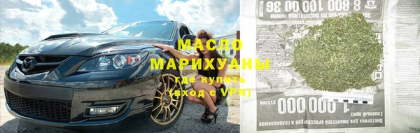 бутират Арсеньев