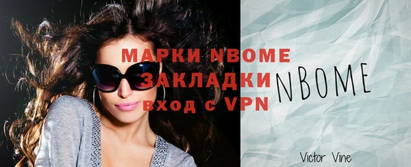 марки nbome Аркадак
