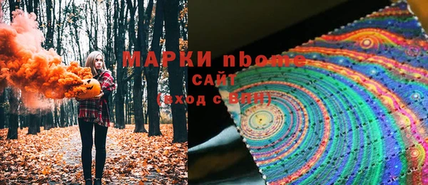 хмурый Армянск