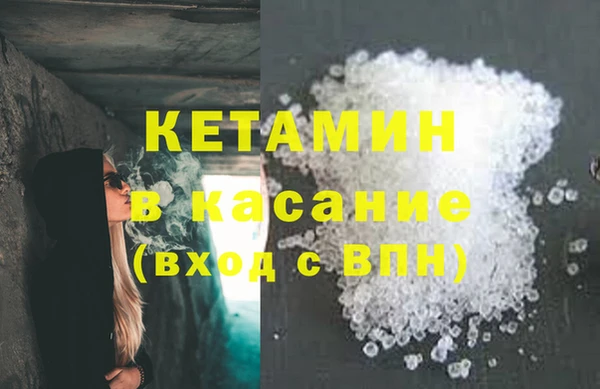 бутират Арсеньев
