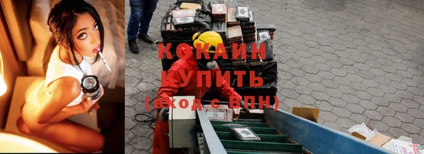 хмурый Армянск