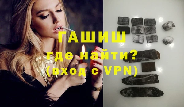 хмурый Армянск