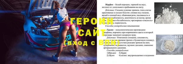 бутират Арсеньев