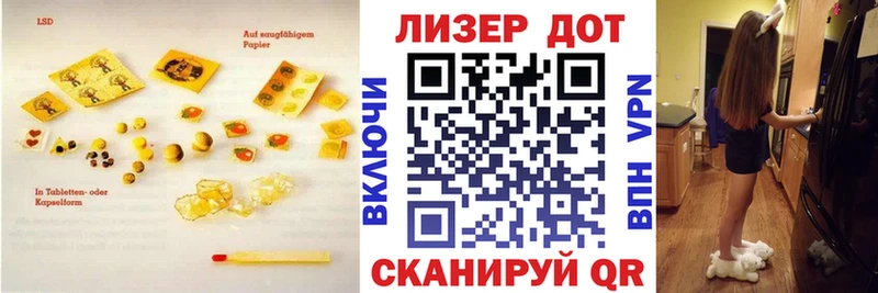 LSD-25 экстази кислота  где можно купить   Семикаракорск 