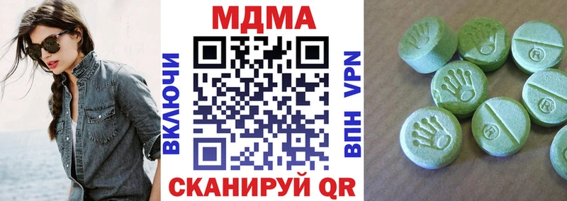 MDMA Molly купить наркоту Семикаракорск