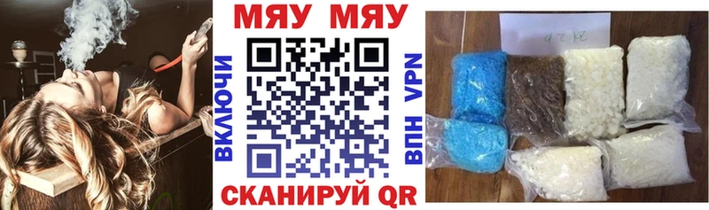 Мефедрон мука Семикаракорск