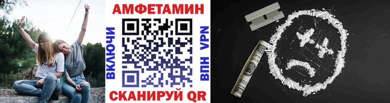 кракен ССЫЛКА  Семикаракорск  Первитин Methamphetamine 
