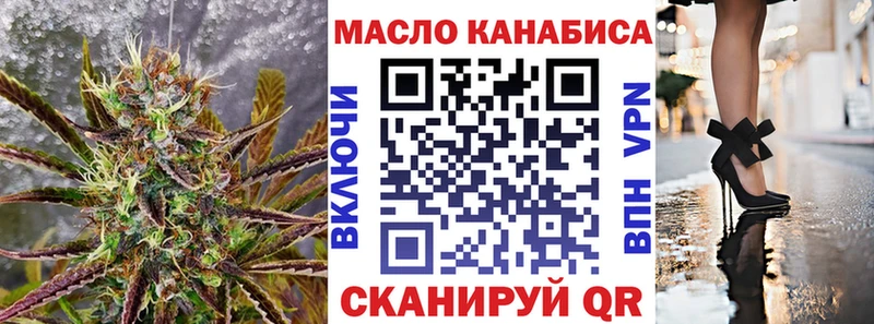 Дистиллят ТГК жижа OMG онион Семикаракорск цены