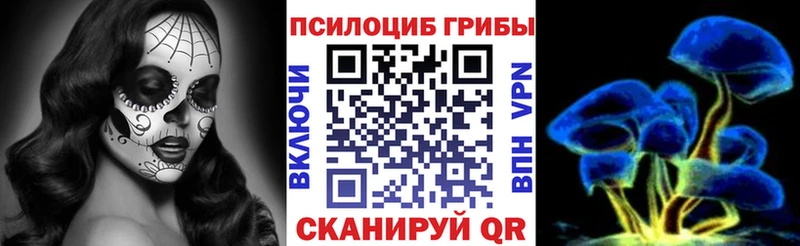 гидра зеркало  Семикаракорск  Псилоцибиновые грибы MAGIC MUSHROOMS 
